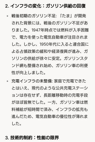 ダウンロード - 2025-03-05T205650.588