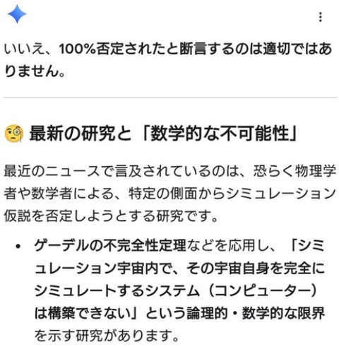 ダウンロード - 2025-11-06T204021.584