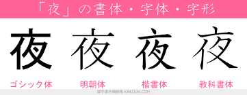 ダウンロード (21)