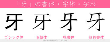 ダウンロード (14)