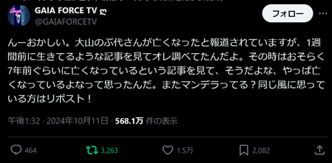 スクリーンショット (1951)