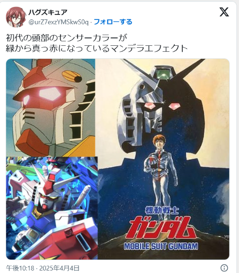 ダウンロード - 2025-04-05T000800.067