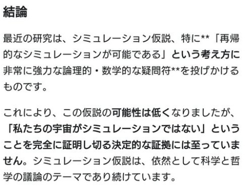 ダウンロード - 2025-11-06T204525.607