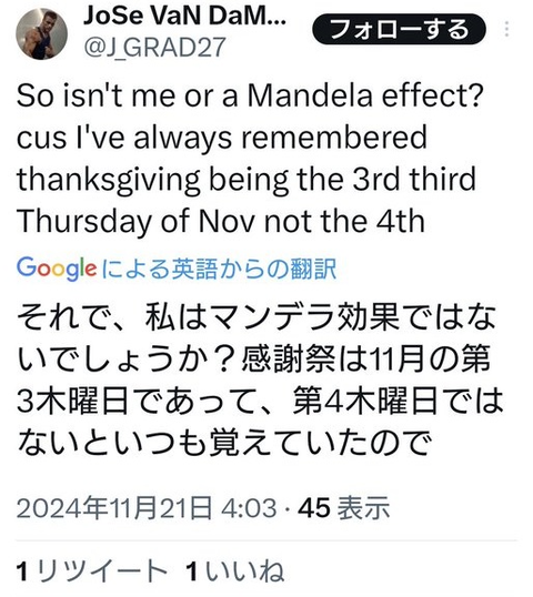 ダウンロード - 2024-11-22T135011.797