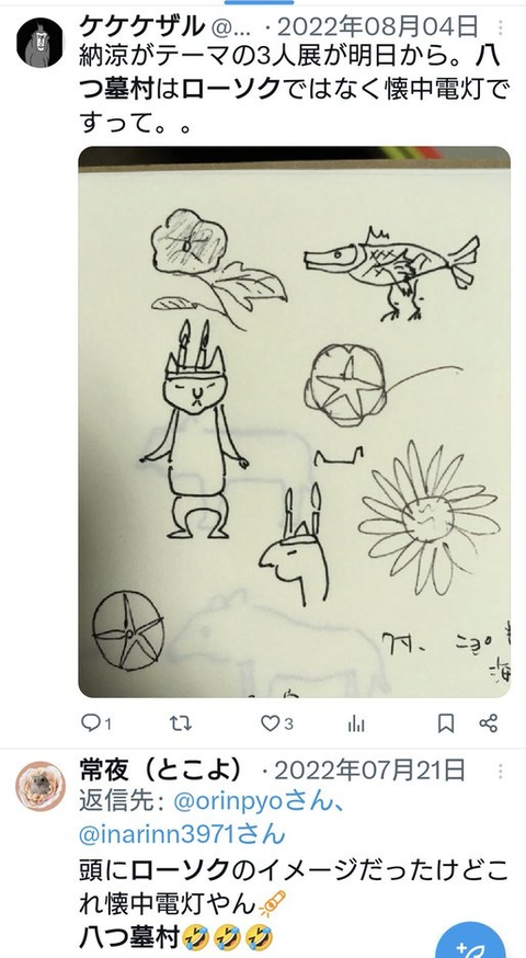 ダウンロード - 2025-10-08T015529.728