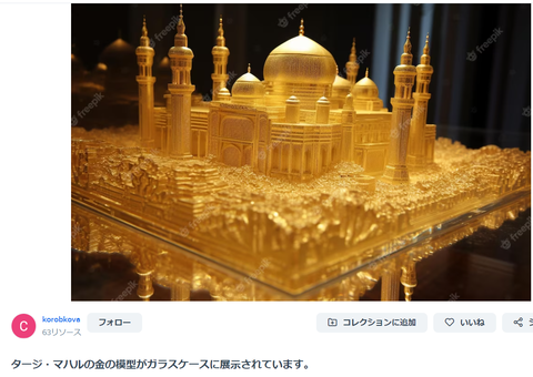 スクリーンショット (205)