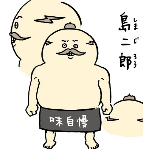 スクリーンショット (1314)