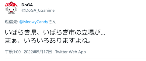 スクリーンショット (184)