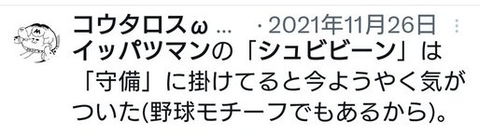 ダウンロード - 2025-10-25T052619.508