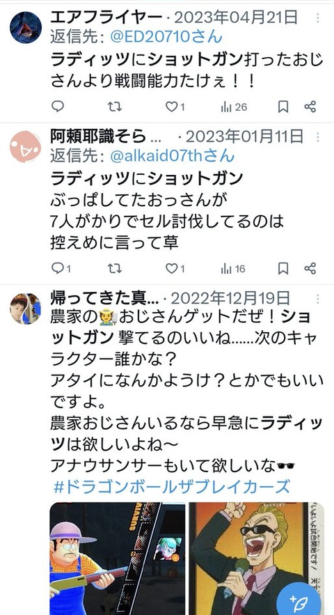 ダウンロード - 2025-10-08T170747.015