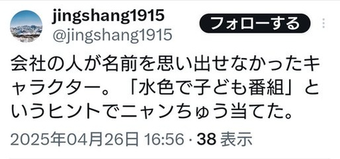 ダウンロード - 2025-12-31T200249.611