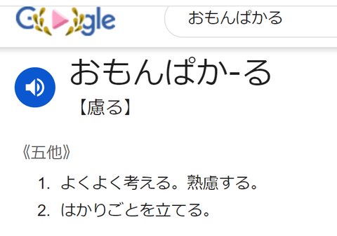 スクリーンショット (1572)