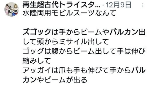 ダウンロード - 2025-12-30T065504.154