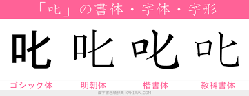 ダウンロード (16)