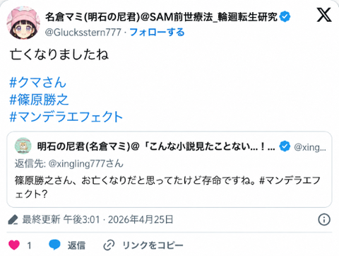 ダウンロード - 2026-04-26T041128.858