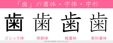 ダウンロード (23)