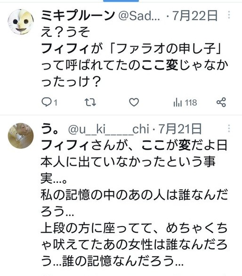 ダウンロード - 2025-08-18T131118.377