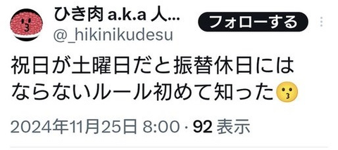 ダウンロード - 2024-11-26T000654.554