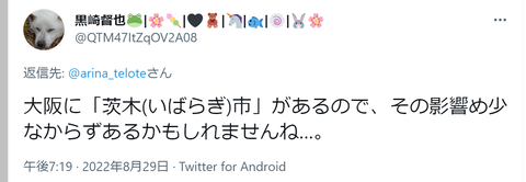 スクリーンショット (181)