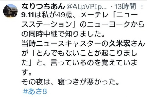 ダウンロード - 2025-09-11T233810.801