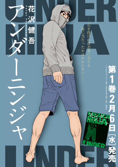 ダウンロード - 2025-01-31T070328.816