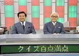 ダウンロード (48)