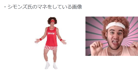 スクリーンショット (1550)
