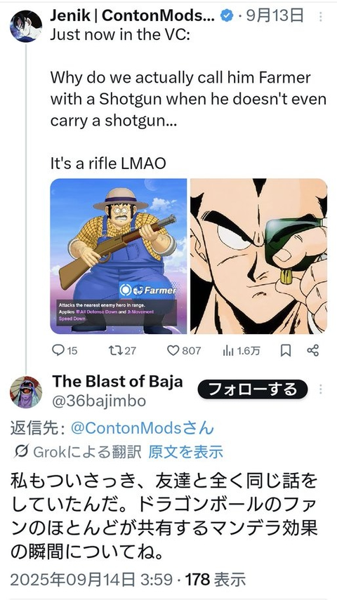 ダウンロード - 2025-10-08T170110.654