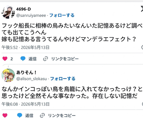 ダウンロード - 2026-05-16T041041.152