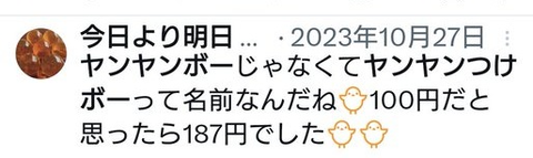 ダウンロード - 2025-10-04T043554.522