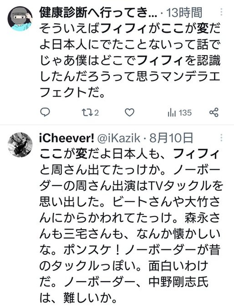 ダウンロード - 2025-08-18T130937.550