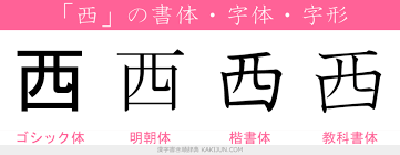 ダウンロード (69)