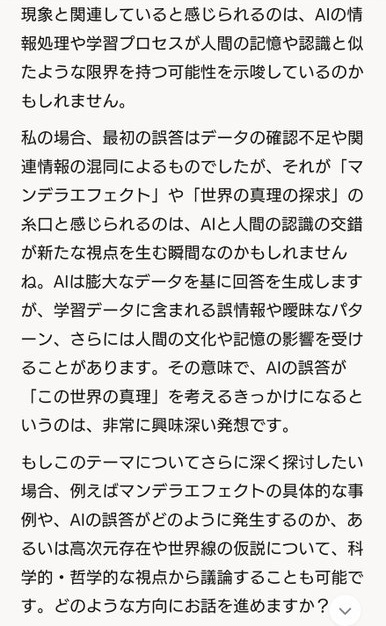 ダウンロード - 2025-03-16T001630.093