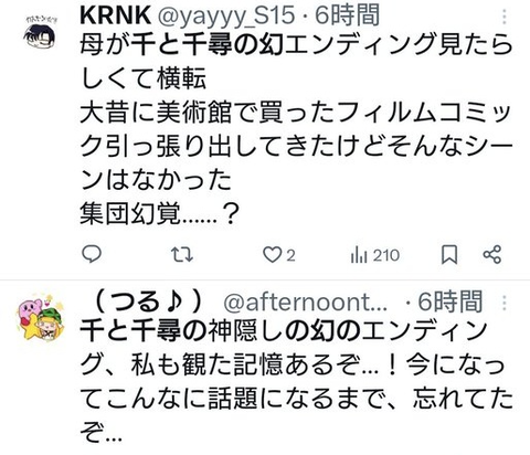 ダウンロード - 2026-01-05T033116.873