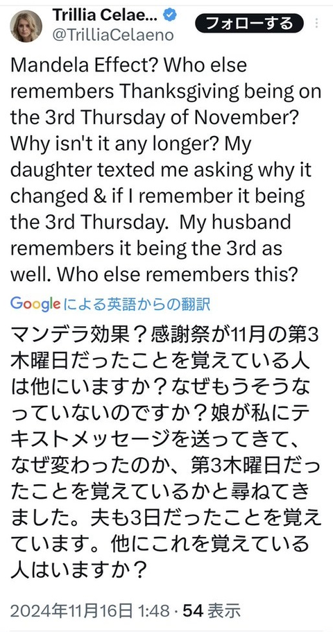 ダウンロード - 2024-11-22T135058.778