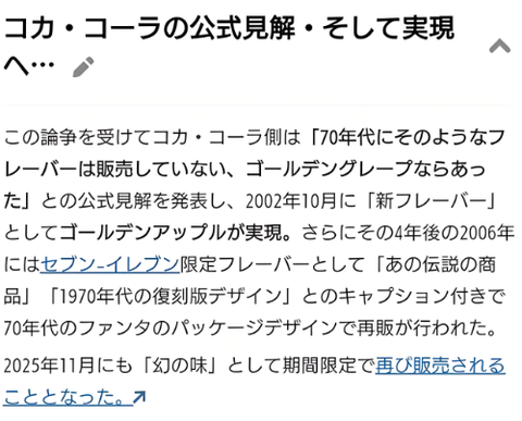 ダウンロード - 2025-11-22T225010.165