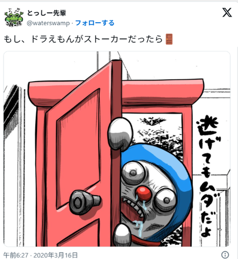 ダウンロード - 2026-03-22T065436.936