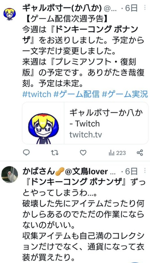 ダウンロード - 2025-07-26T232844.569