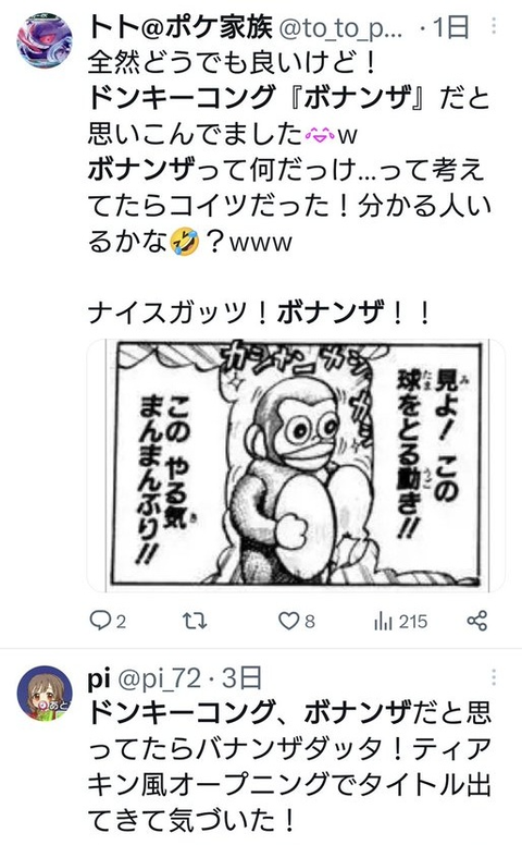 ダウンロード - 2025-07-26T232213.291
