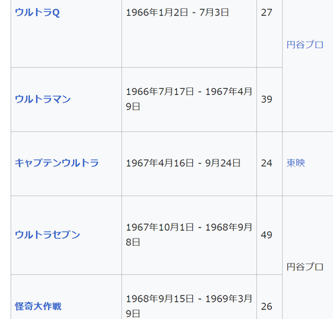 スクリーンショット (155)