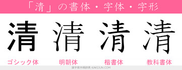 ダウンロード (74)