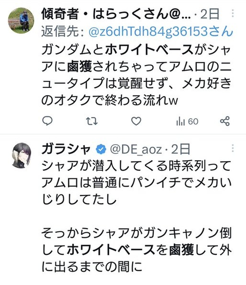ダウンロード - 2025-06-02T151857.255