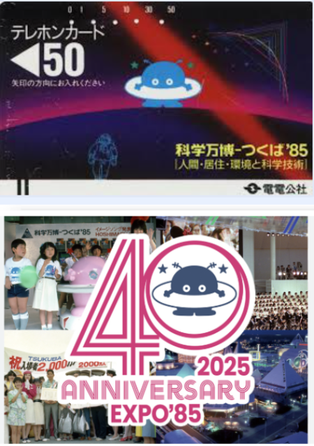 ダウンロード - 2025-07-22T182538.605