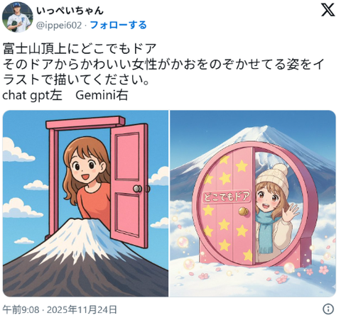 ダウンロード - 2026-03-22T064639.767