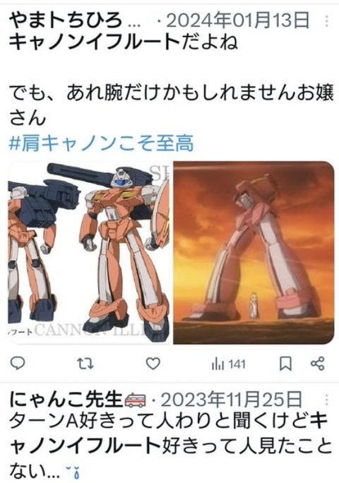 ダウンロード - 2026-01-29T235633.122