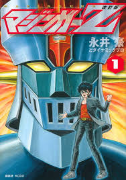 ダウンロード - 2026-01-14T065753.107