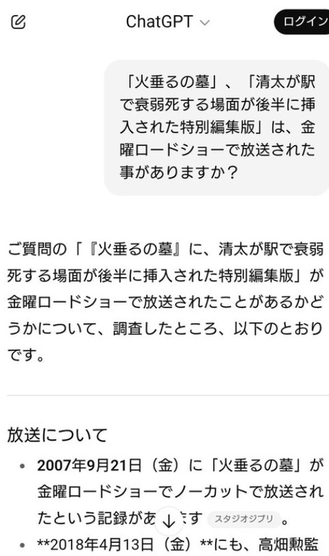 ダウンロード - 2025-08-17T041422.613