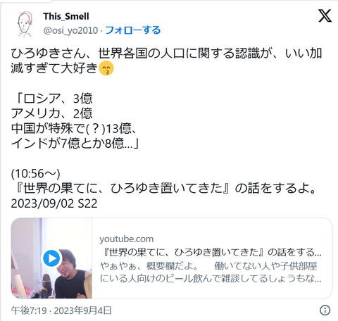 スクリーンショット (2162)