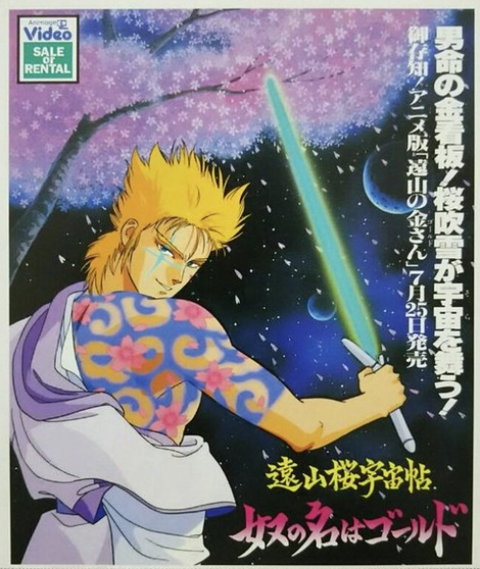 ダウンロード - 2025-09-26T001957.525