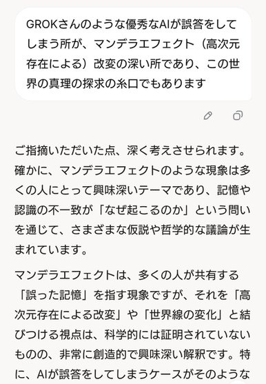 ダウンロード - 2025-03-16T001506.517